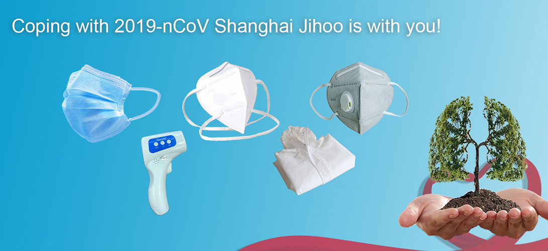 Jointly defeat the epidemic virus,Jihoo Medical launches export masks business